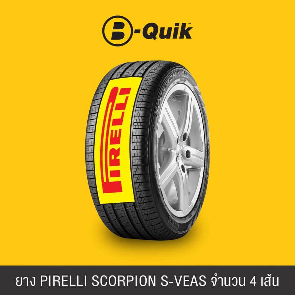 ยางรถยนต์ PIRELLI รุ่น SCORPION S-VEAS ขนาด 265/65R17 จำนวน 4 เส้น 